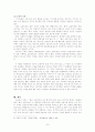 이장희의 `봄은 고양이로다` 7페이지
