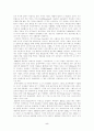 [생활대]-이탈리아의 음식문화 5페이지