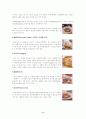 [생활대]-이탈리아의 음식문화 8페이지