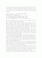 이무영과 신채호에 대한 조사 4페이지