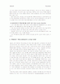 현대자동차의 인도 해외직접투자 성공사례 29페이지