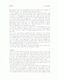 현대자동차의 인도 해외직접투자 성공사례 41페이지