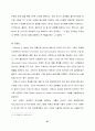 러시아 연구 - 우리나라 IT산업 진출 성공 전략 연구 67페이지
