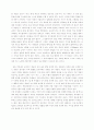 피아제 이론의 교육적 시사점 8페이지