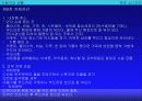 자동차 사용 설명서 요약 19페이지
