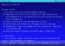 자동차 사용 설명서 요약 20페이지