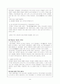 송자(宋磁)와 세라믹로드 2페이지