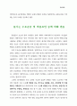 물가지수 5페이지