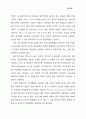물가지수 23페이지