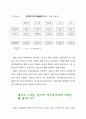 물가지수 24페이지