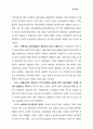 물가지수 25페이지