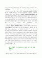 물가지수 26페이지
