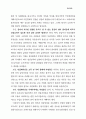 물가지수 27페이지