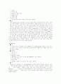 식품분석법 10페이지