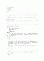 식품분석법 14페이지