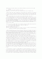 임상-비자발적 클라이언트의 접근 6페이지