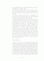 경찰수사권 독립 3페이지