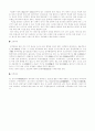 주파수의 특성 2페이지