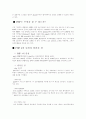 웹프로그래밍 5페이지