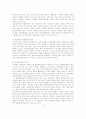 북한의 성인교육 8페이지