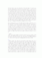 자유민주주의와 전체주의 10페이지