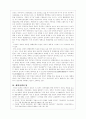 햇볕정책과 정책결정모형의 관계 7페이지