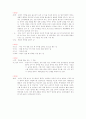 학생부군신위와 5일장 2페이지