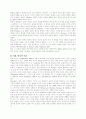 정서와 스포츠 6페이지