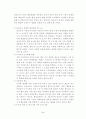 초동수사의기초 6페이지