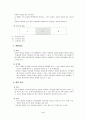 스포츠 심리학의 비교문화적 4페이지