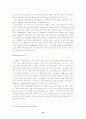 경찰홍보 12페이지
