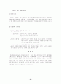 경찰홍보 13페이지