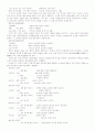 삼단논법 10페이지