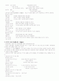 삼단논법 11페이지