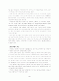 도쿠가와 이에야스의 리더십과 인간경영 5페이지