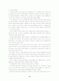도쿠가와 이에야스의 리더십과 인간경영 34페이지