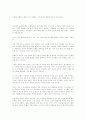 테니스의 이론과 실제 43페이지