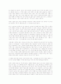 테니스의 이론과 실제 56페이지