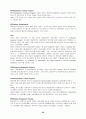 지식경영 용어집 50페이지