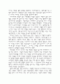 잃어버린원을찾아서 2페이지