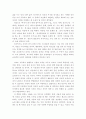 부자아빠가난한아빠 5페이지