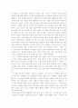 부자아빠가난한아빠 6페이지