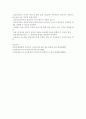 간호사의 이직 4페이지