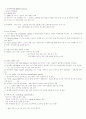 신경인성방광 2페이지