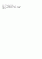 신경인성방광 5페이지