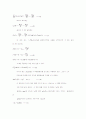 좌굴실험 4페이지