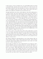 한국의 복지정책과 사회보험에 관하여 8페이지