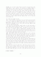 공연예술의 이해 5페이지
