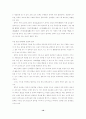 [사범/법학] 문학교육의 본질과 지표 10페이지