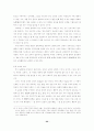 [사범/법학] 문학교육의 본질과 지표 23페이지